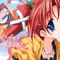 Princess Frontier Portable