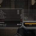 モダンコンバット：ドミネーション