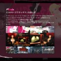 『キャサリン』新たなゲームモードが明らかに ― ネタバレ自粛のお願いも