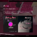『キャサリン』新たなゲームモードが明らかに ― ネタバレ自粛のお願いも