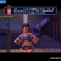 トイ・ウォーズ