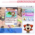 ネットdeすごろく『す〜ぱぁ★リッチ』