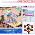 ネットdeすごろく『す〜ぱぁ★リッチ』