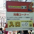 第24回次世代ワールドホビーフェアレポート