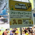 第24回次世代ワールドホビーフェアレポート