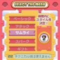 &copy;Bbmf &copy;TAITO CORP. 1981,2007