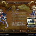 『グングニル －魔槍の軍神と英雄戦争－』公式サイトがグランドオープン 