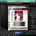 MLBマネージャーオンライン
