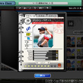 MLBマネージャーオンライン