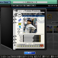 MLBマネージャーオンライン