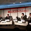 ゲームでも「面白ければ広告もOK」という流れ〜　東京コンテンツマーケット2007シンポジウムより