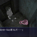 イケニエノヨル