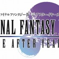 ファイナルファンタジーIV コンプリートコレクション