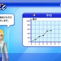 ブレインチャレンジ
