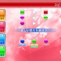 ブレインチャレンジ