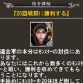 S.U.N Episodeモバイル