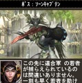 S.U.N Episodeモバイル