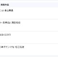 「名探偵コナン」なども……「週刊少年サンデー」も無料公開へ 16号の「名探偵コナン」など一部の作品はすでに公開されている