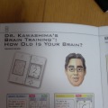 DSLite スリークブラック インプレッション
