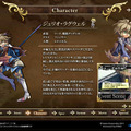 『グングニル －魔槍の軍神と英雄戦争－』ファンサイトキットやオフィシャルブログを公開
