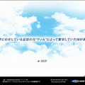 『グロリア・ユニオン』公式サイトがグランドオープン 
