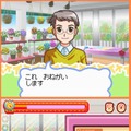 お花屋さん物語