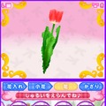 お花屋さん物語