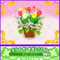 お花屋さん物語