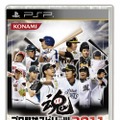 プロ野球スピリッツ2011