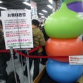 キラーマジンガを求めて・・・『DQMJ2P』ヨドバシAkiba限定スペシャルデータ配信期間延長