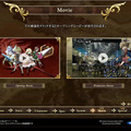 グングニル －魔槍の軍神と英雄戦争－