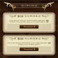 グングニル －魔槍の軍神と英雄戦争－