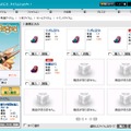 アスガルド