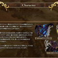 『グングニル －魔槍の軍神と英雄戦争－』ダウンロード版も発売決定 