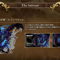 『グングニル －魔槍の軍神と英雄戦争－』ダウンロード版も発売決定 