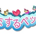 『Wonder Fish』と『恋するペット』の提供開始－aimaで