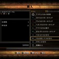 TROY無双