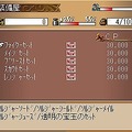 双剣舞曲オンライン
