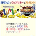 双剣舞曲オンライン