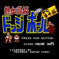 PC Engine GameBox