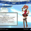 『グロリア・ユニオン』ツンデレに天然系2人の新ヒロインが登場