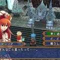 エクシズ・フォルス