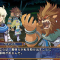 エクシズ・フォルス