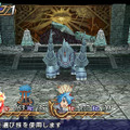 エクシズ・フォルス