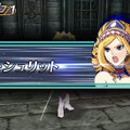 エクシズ・フォルス