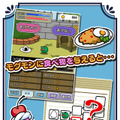 美食生命体 はらぺこモグモン