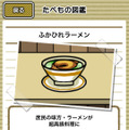 美食生命体 はらぺこモグモン