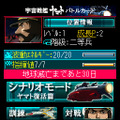 宇宙戦艦ヤマト(復活篇) バトルカード