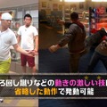 ファターズ アンケージ