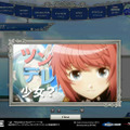 『グロリア・ユニオン』PVとパッケージデザインが公開